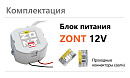 Блок питания в подрозетник 5V/220
